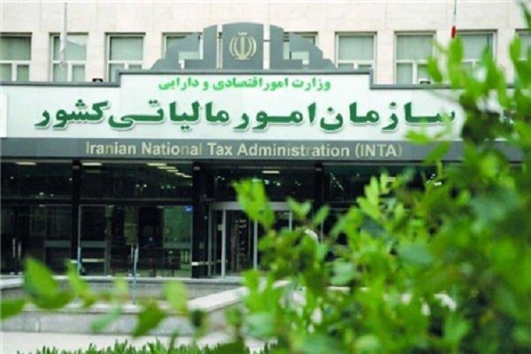 آدرس ها و تلفن های اداره مالیات جنوب تهران