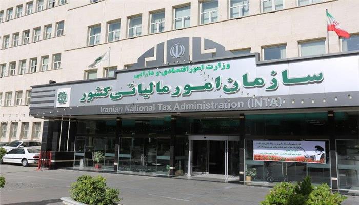 آدرس ها و تلفن های اداره مالیات مرکز تهران